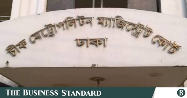 আদাবরে বিএনপি নেতা হত্যা: আসামি লেডুর রিমান্ড আবেদন নাকচ, কারাগারে প্রেরণ