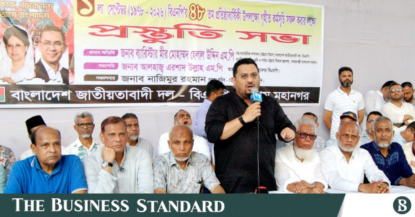 ৩০ লাখ কোটি টাকার ঋণের বোঝা নিয়ে সরকার দায়িত্ব নিয়েছে: মীর হেলাল
