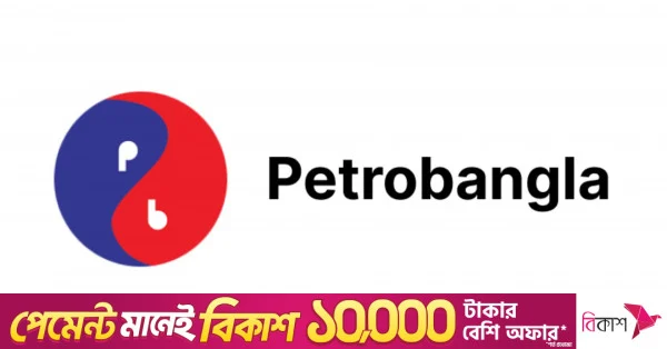 গ্যাসের দাম বাড়ানোর কোনো পরিকল্পনা নেই: পেট্রোবাংলা