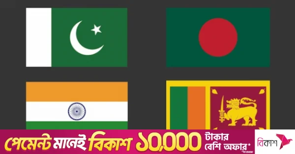 বাংলাদেশ সম্পর্কে ইতিবাচক ধারণা: পিউ রিসার্চের জরিপে উঠে এল তথ্য
