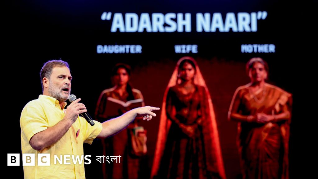 মনুস্মৃতি নিয়ে রাহুল গান্ধীর মন্তব্যে বিজেপির ক্ষোভ