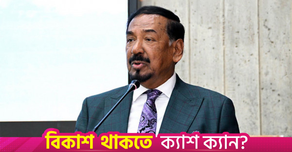 মৎস্য খাতের উন্নয়নে সম্মিলিত প্রচেষ্টার ওপর জোর দিলেন ভারপ্রাপ্ত রাষ্ট্রপতি