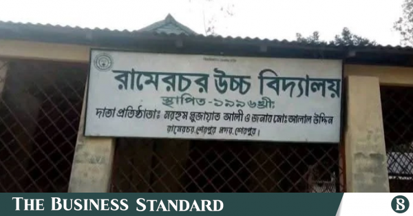 শেরপুরে এসএসসির খারাপ ফলাফলে শিক্ষকদের অবরুদ্ধ করলেন শিক্ষার্থীরা