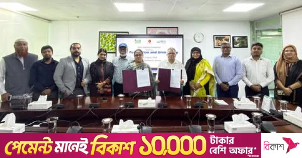 এসএমই উদ্যোক্তাদের সাশ্রয়ী মূল্যে আরএমজি ঝুট সরবরাহ করবে উর্মি গ্রুপ