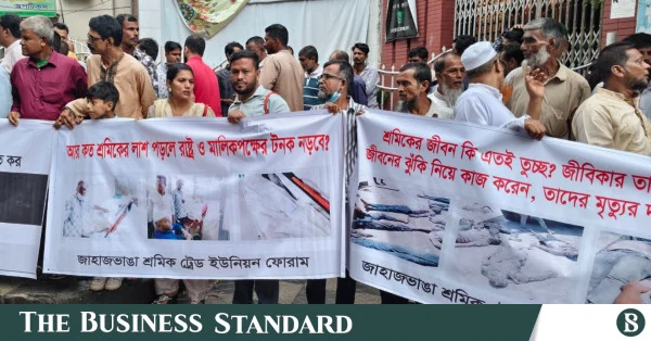 ফেরদৌস স্টিলে শ্রমিক মৃত্যুর ঘটনায় নিরাপত্তা ত্রুটিকে দায়ী করল শ্রমিক ফোরাম