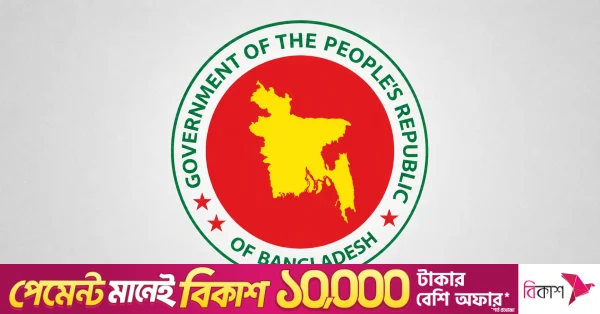 উন্নয়ন প্রকল্প পর্যবেক্ষণে লাল-হলুদ-সবুজ ড্যাশবোর্ড চালু করছে সরকার