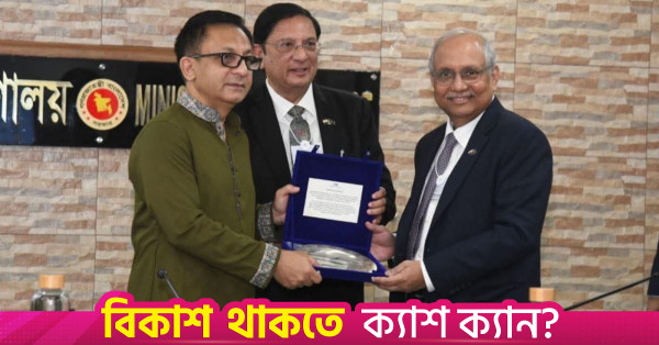 বাংলাদেশ ও ভারতের অর্থনৈতিক অংশীদারিত্বে নতুন গতির আহ্বান