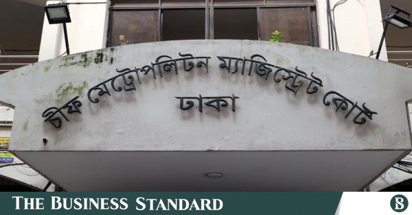 ঢামেক অধ্যাপককে হামলা: অভিযুক্ত ফারহানের ৫ দিনের রিমান্ড