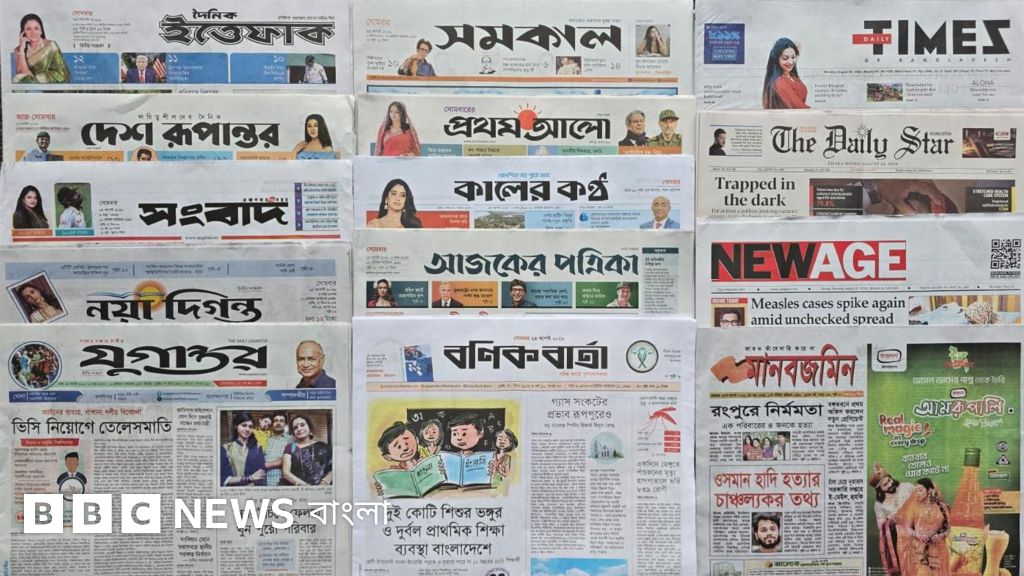 শরীফ ওসমান হাদি হত্যা ও আত্মহত্যার হার নিয়ে সংবাদপত্রের শিরোনাম