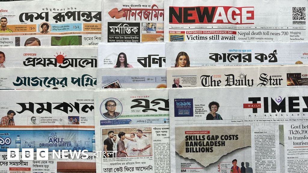 রবিবার ঢাকার সংবাদপত্রের শিরোনামে অর্থনীতি ও আন্তর্জাতিক ইস্যু