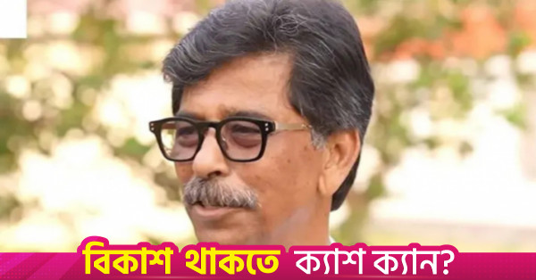 কৃষিনির্ভর ৭৫ শতাংশ মানুষের উন্নয়নই অর্থনীতির মূল চালিকাশক্তি: মন্ত্রী
