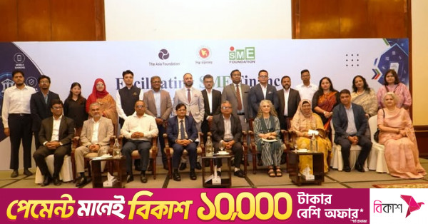 ৭৭ শতাংশ সিএমএসএমই উদ্যোক্তার ব্যাংক ঋণের সুবিধা নেই: এসএমই ফাউন্ডেশন