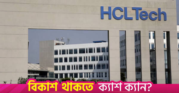 কৃত্রিম বুদ্ধিমত্তার প্রভাবে ভারতের তথ্যপ্রযুক্তি খাতের চুক্তিতে পরিবর্তন