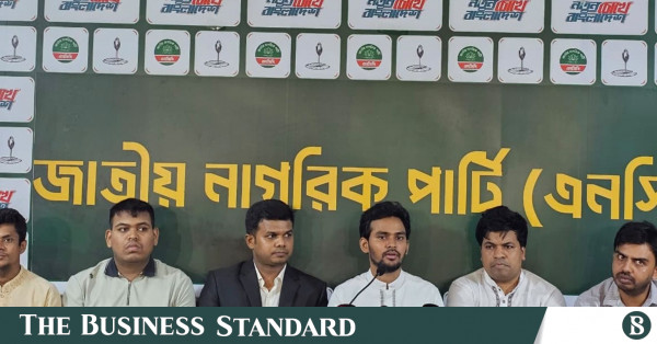 হাসিনার দিল্লি থেকে দেওয়া বক্তব্য বাংলাদেশের সার্বভৌমত্বের প্রতি অসম্মান: এনসিপি