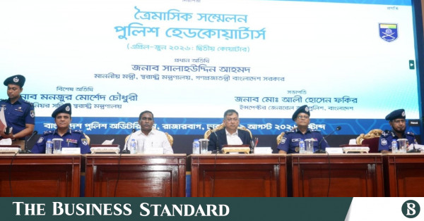 লুণ্ঠিত ও অবৈধ আগ্নেয়াস্ত্র উদ্ধারে বিশেষ ইউনিট গঠন, পুরস্কারের অর্থ পুনর্নির্ধারণ