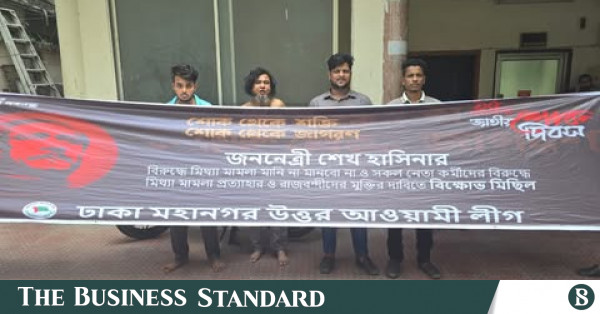 ঢাকায় নিষিদ্ধ আওয়ামী লীগের মিছিল চলাকালে ককটেল বিস্ফোরণ, গ্রেপ্তার ৪