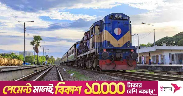 ১৩৫ কোটি টাকা ব্যয়েও বাড়েনি চট্টগ্রাম-দোহাজারী রেলের গতি