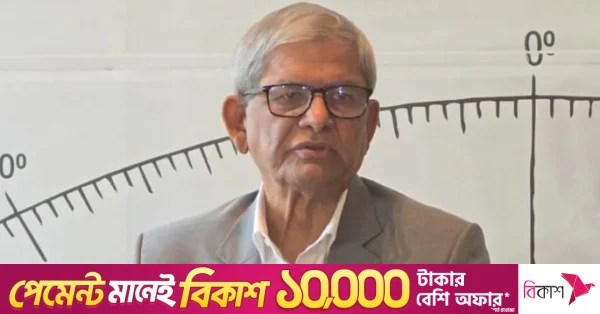 খালেদা জিয়ার ভাগ্য বাংলাদেশের ভাগ্যের সাথে জড়িত: ফখরুল