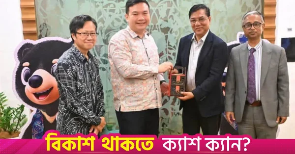 বাংলাদেশ ও মালয়েশিয়ার মধ্যে পর্যটন, ফ্লাইট ও ভিসা সহজীকরণ নিয়ে আলোচনা