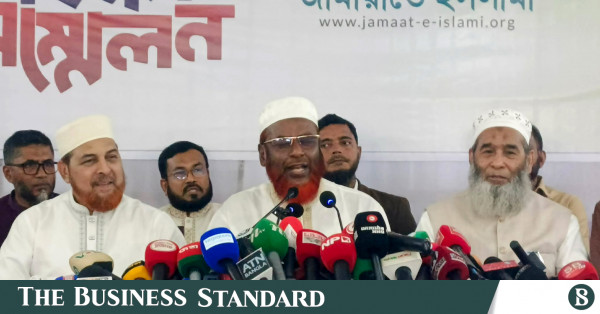 সরকারের পৃষ্ঠপোষকতায় আওয়ামী লীগের রাজনৈতিক পুনর্বাসনের চেষ্টা চলছে: জামায়াত