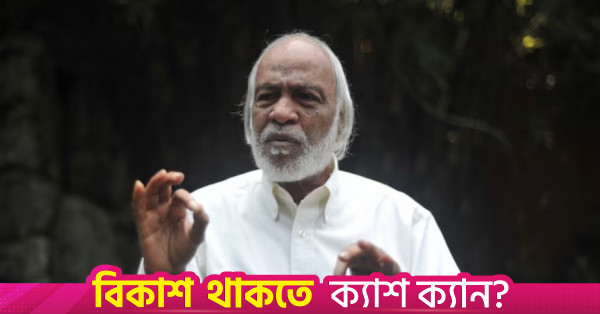 মহানবী (সা.)-এর আদর্শ অনুসরণে শান্তিপূর্ণ সমাজ গড়ার আহ্বান এলজিআরডি মন্ত্রীর