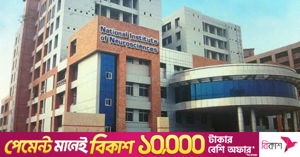 নিউরোলজিক্যাল হাসপাতালে যুক্ত হচ্ছে ৫০০ শয্যা, উদ্বোধনের অপেক্ষায় নতুন ভবন
