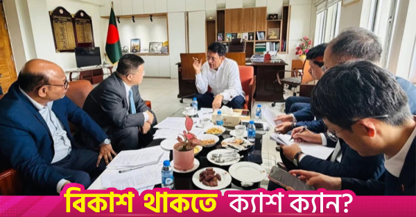 শিক্ষা ও অন্যান্য খাতে চীনের সহযোগিতার জন্য কৃতজ্ঞতা প্রকাশ করলেন মিলন
