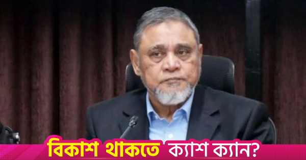 জাতীয় নির্বাচনের মানদণ্ডেই স্থানীয় নির্বাচন হবে: সিইসি