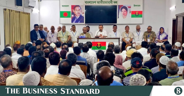 রাজশাহী বিভাগের বিএনপি নেতাদের সঙ্গে তারেক রহমানের বৈঠক
