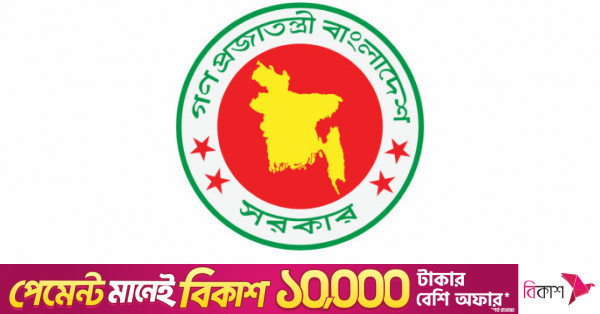 অর্থবছরের সময়সীমা পরিবর্তনের পরিকল্পনা করছে সরকার