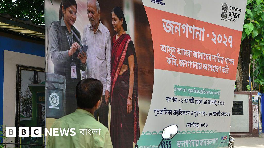 ভারতে প্রথমবারের মতো ডিজিটাল আদমশুমারি শুরু