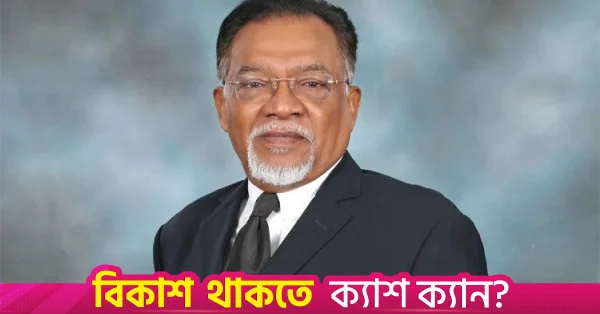 কৃত্রিম বুদ্ধিমত্তা গ্রহণে তথ্য সুরক্ষা ও সম্মতির বিষয়ে সতর্ক থাকার আহ্বান