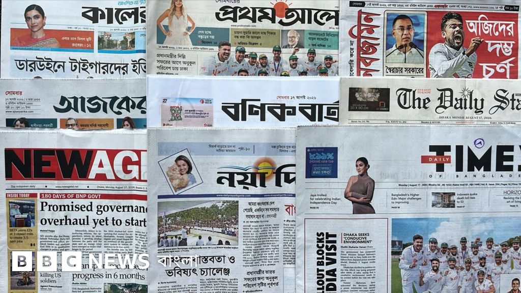 ঢাকার সংবাদপত্রের শিরোনামে অস্ট্রেলিয়ার বিপক্ষে জয় ও গ্যাস সংকট