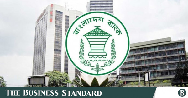 সোশ্যাল ইসলামী ব্যাংক থেকে প্রশাসক প্রত্যাহার করল বাংলাদেশ ব্যাংক