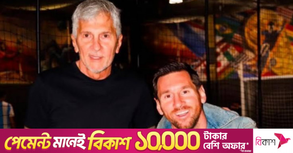 প্রয়াত বাবার স্মরণে আবেগঘন বার্তা মেসির, অনিশ্চয়তায় ফুটবল ভবিষ্যৎ