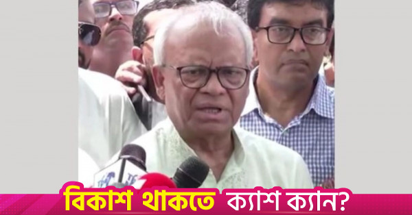 সরকারি পদক্ষেপে গ্যাসের চাপ বেড়েছে, লোডশেডিং কমেছে: রিজভী