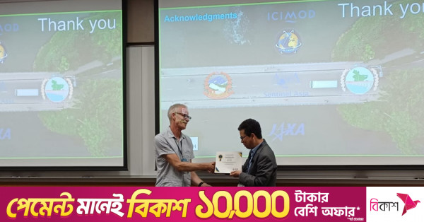 ডেটা ইউজার/প্রোভাইডার অ্যাওয়ার্ড পেলেন বাংলাদেশি বিজ্ঞানী কবির উদ্দিন