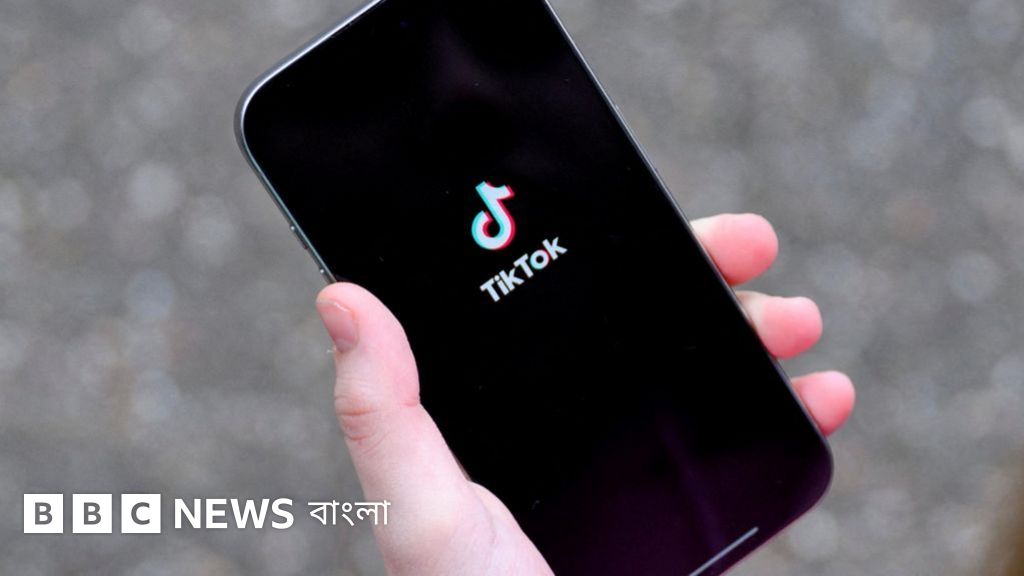 শিশুদের গোপনীয়তা লঙ্ঘনের দায়ে ৪০ কোটি ডলার জরিমানা গুনছে টিকটক