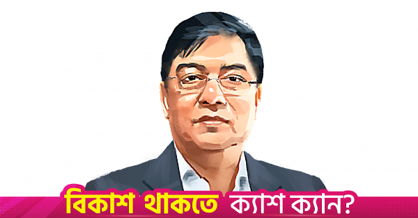 এয়ার টিকিট সিন্ডিকেট নিয়ন্ত্রণে আইন সংশোধনের উদ্যোগ সরকারের