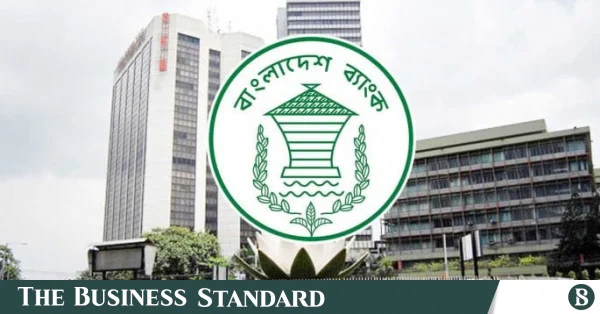 বাংলাদেশ ব্যাংকের সংস্কার কার্যক্রমে সন্তোষ প্রকাশ যুক্তরাষ্ট্রের ট্রেজারি কর্মকর্তাদের