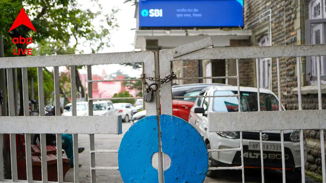 আগামীকাল থেকে টানা তিন দিন বন্ধ থাকবে ব্যাংক