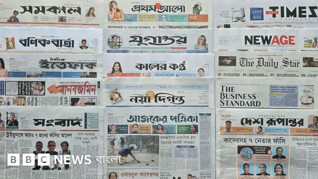 সর্বজনীন পেনশন নীতিতে পরিবর্তনের প্রস্তাব ও অন্যান্য সংবাদ