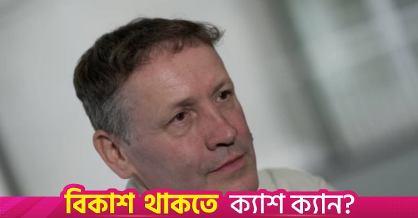 সোশ্যাল মিডিয়ার চেয়েও শিশুদের জন্য বেশি ক্ষতিকর হতে পারে এআই: সতর্কবার্তা