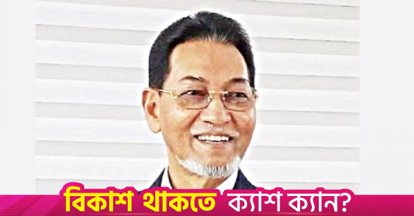 মালয়েশিয়া থেকে দেশে ফিরেছেন চিফ হুইপ মনি
