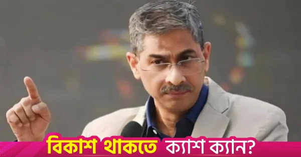 ঢাকার নদীগুলোকে দূষণ ও দখলমুক্ত রাখা সরকারের অন্যতম অগ্রাধিকার: মন্ত্রী আনি
