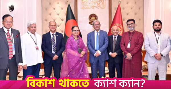 সৌদি আরবের অবকাঠামো ও জনশক্তির সুযোগ কাজে লাগানোর আহ্বান রাষ্ট্রপতির