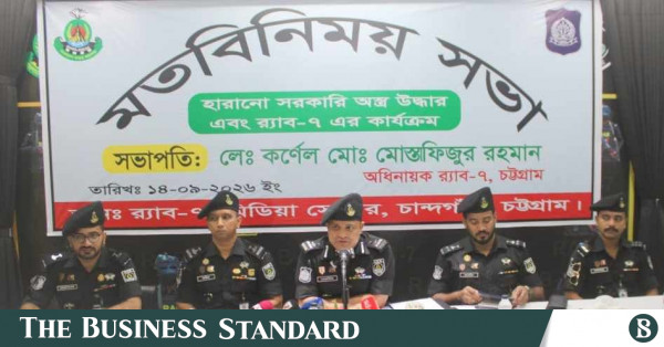 চট্টগ্রামে লুট হওয়া ১৬ শতাংশ সরকারি আগ্নেয়াস্ত্র এখনো উদ্ধার হয়নি: র‍্যাব