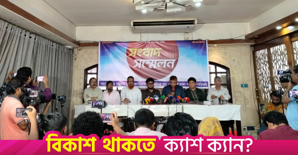 চট্টগ্রাম বন্দরের এনসিটি পরিচালনার চুক্তির প্রতিবাদে শ্রমিকদের নতুন কর্মসূচি