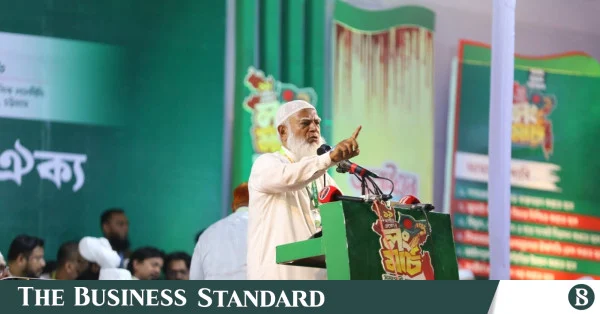 বর্তমান সরকারও ফ্যাসিবাদী সরকারের পথেই হাঁটছে: জামায়াত আমির