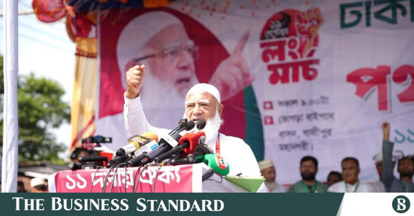 দুর্নীতি দূর ও আধিপত্যবাদ রুখতে লং মার্চের ডাক শফিকুর রহমানের